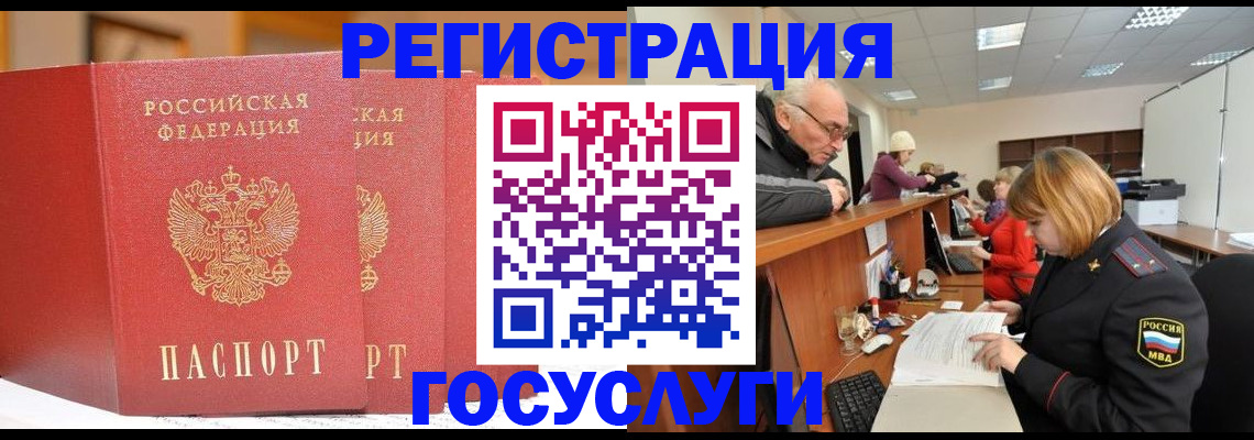 пропишу в квартире в Красноармейске